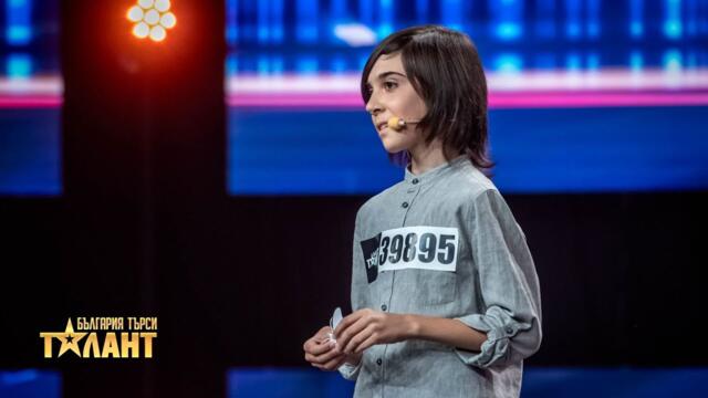 Николай Димитров знае много за насекомите I България търси талант