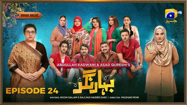 Bahar Nagar Episode 24 - [Eng Sub] - Hina Dilpazeer Khan - Javeria Saud - 14th September 2025