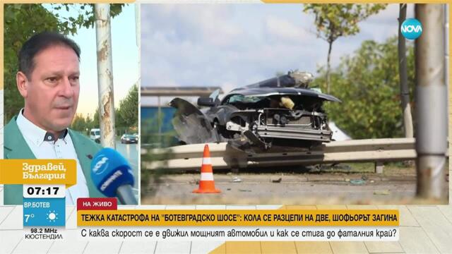 След като кола се разцепи на две при удар в дърво в София: Колко опасно е тунинговането на автомоби