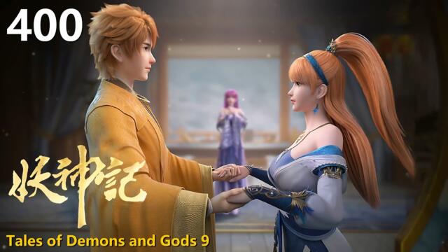 MULTI SUB 妖神记 第九季 EP400 Tales of Demons and Gods 9 1080P | #3DAnimation