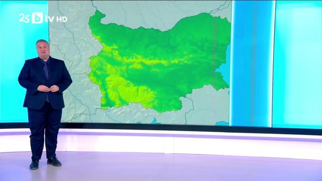 bTV Времето (17.09.2025 г. – сутрешна емисия)