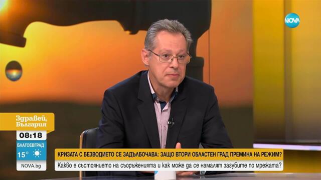 Водният режим в Ловеч: Какви са загубите по мрежата