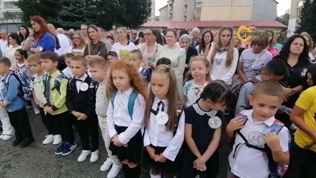 Първи учебен ден в НУ"Христо Ботев"