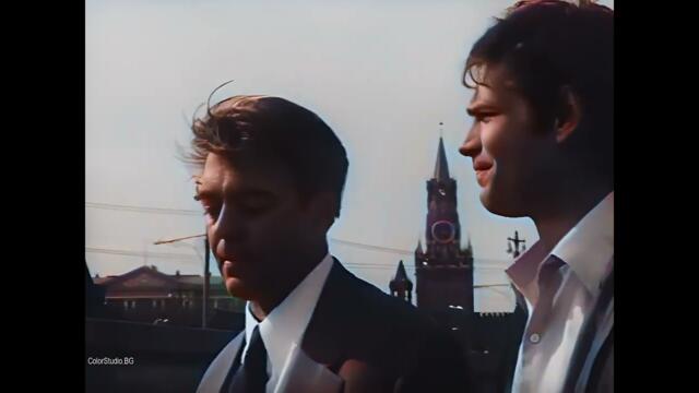 На всеки километър Двете Китари еп. 2. Оцветен 1080 p