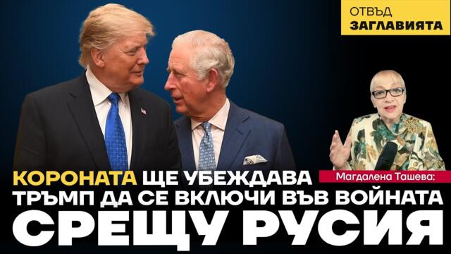 Защо САЩ стоплят отношенията с Беларус? Очаквайте скоро среща Тръмп - Лукашенко