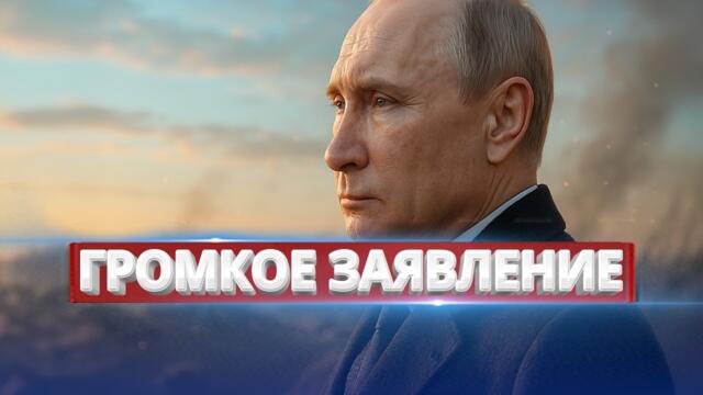 Президент заявил о поражении / Огромные потери на фронте