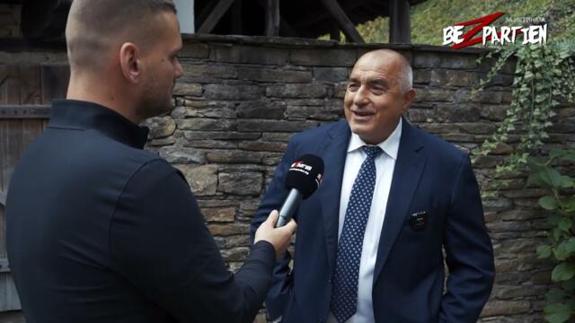 Последното интервю на Бойко Борисов пред Симон Милков