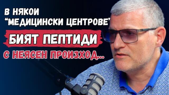 Наука срещу фитнес митове: какво всъщност работи?