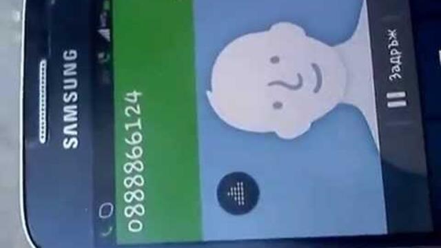 Бъзици по телефона / Дафинка