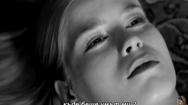 AI Mega Band vs. Sale x - Ledja si mi okrenula / bg sub /