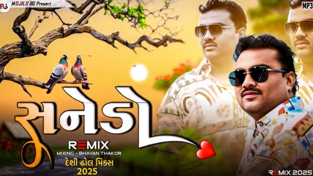 sanedo • jignesh barot new song • gujarati dj remix.