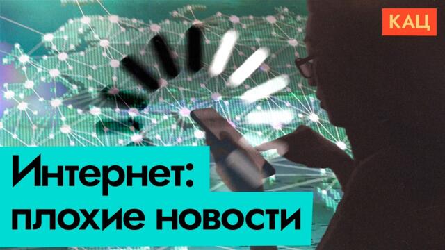 ВПНизация страны | Ответ россиян на белые списки (English subtitles)