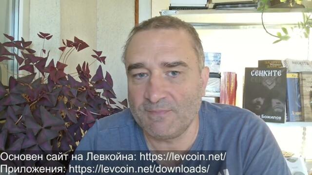 НАТО взриви къща в Полша, борейки дронове! Шишо сгази лука - подкрепи Израел и клането на мюсюлмани!