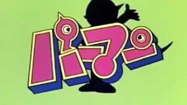 Perman - Entry Theme Song