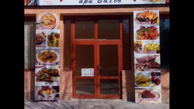 Pozdrav s pesenta na Ork  Trymax - Mercedes za Valio i  Siska