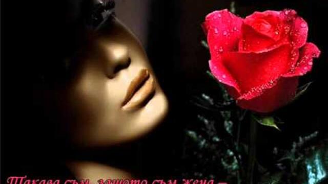 DJ. Francheska -Защото съм жена