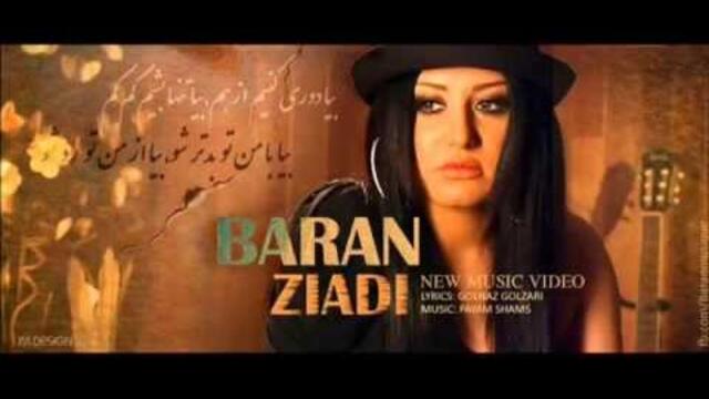 BURAN- ZIADI remix DJ.  Francheska