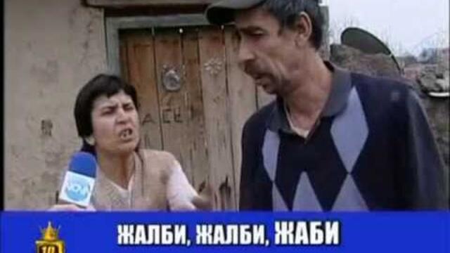 DJ FRANI - Господин млад меринджей