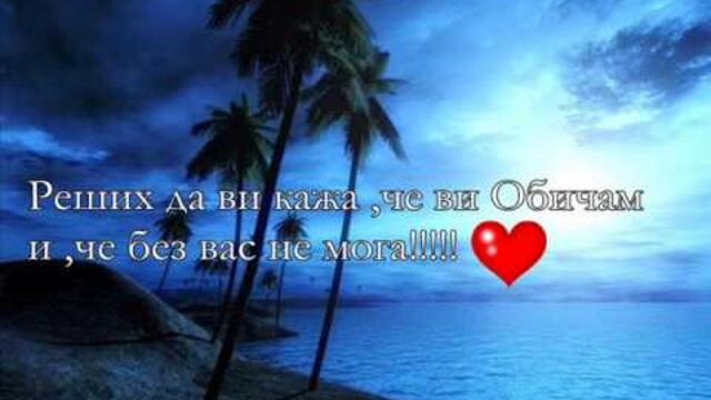 DJ FRAN-I ZA MOITE PRIQTELI V RADIO FRANCHESKA