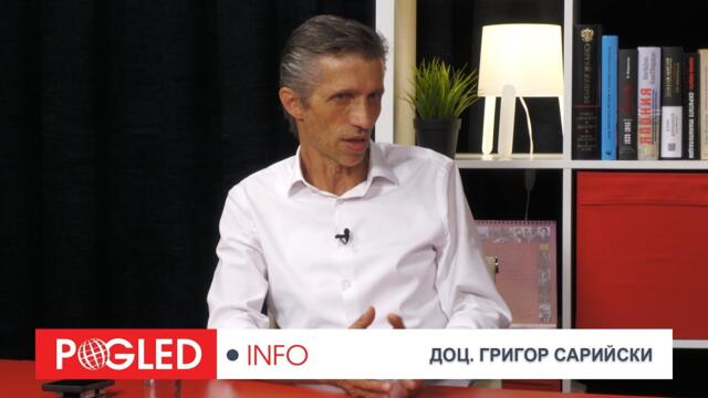 Доц. Григор Сарийски: ЕС се намира по средата на една много дълга поредица от лоши решения