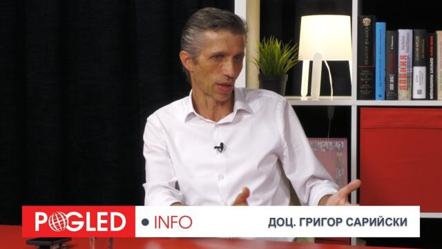 Доц. Гр. Сарийски: Проблемът на Франция е големия размер на социалната държава, който удря бюджета