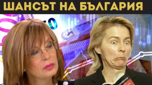 АДВ. ЧЕНАЛОВА С БРУТАЛНИ ФАКТИ ЗА ЕВРОТО! Нарушенията които прикриват от нас!...