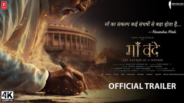 MAA VANDE - Official Trailer | Unni Mukundan as Narendra Modi | Prime Minister Biopic | 2025