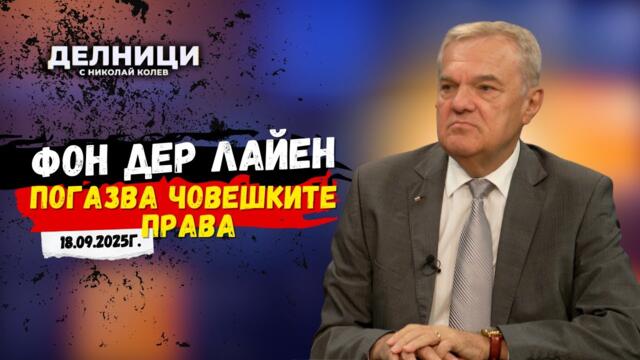 Румен Петков: Езикът на политиците, който чухме тази сутрин, смущава