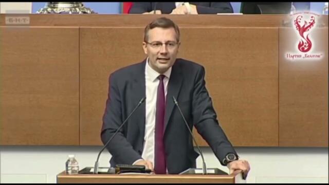 БЪЛГАРСКИ НЕ ЗНАЕМ - НО ДЪРЖАВАТА ЩЕ ИМА !!!!