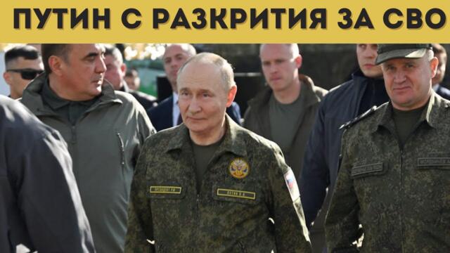РУСИЯ СПРЕТНА ДВЕ МЕСОМЕЛАЧКИ ЗА УКРАИНЦИТЕ!