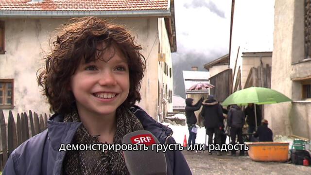 Знакомьтесь с новой Хайди!