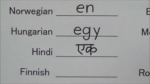 How to write "one" in 33 languages