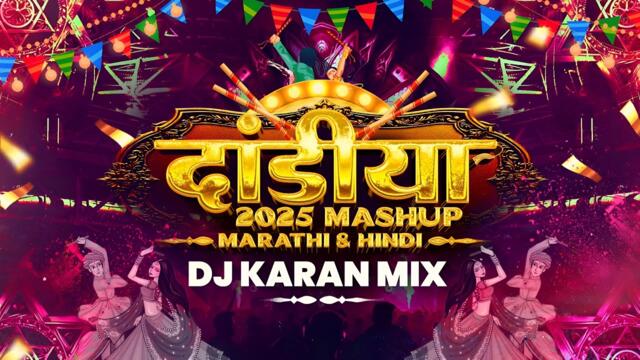 Dandiya 2025 Mashup | Marathi & Hindi Garba Song DJ Remix | Navratri Song Nonstop DJ Karan Mix