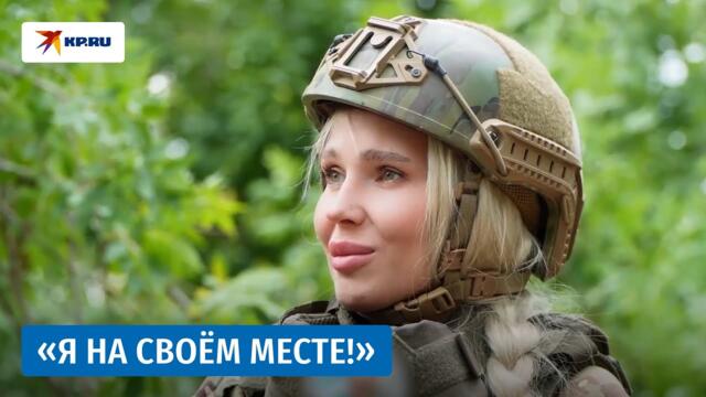 Оператор БПЛА с позывным «Гаечка»: Я люблю свою работу