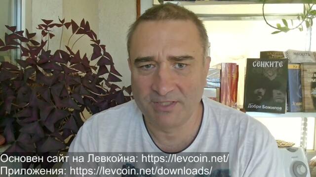 Зеленски с нов "юруш" - десетки хиляди нови жертви... Русия ги мели в нови капани! Левкойнът ускори