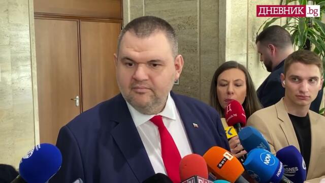 Пеевски: Борисов да се обади на премиера и да се приключи темата с водата