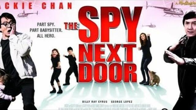 Агент под Прикритие с Джеки Чан - Филм Bg Audio