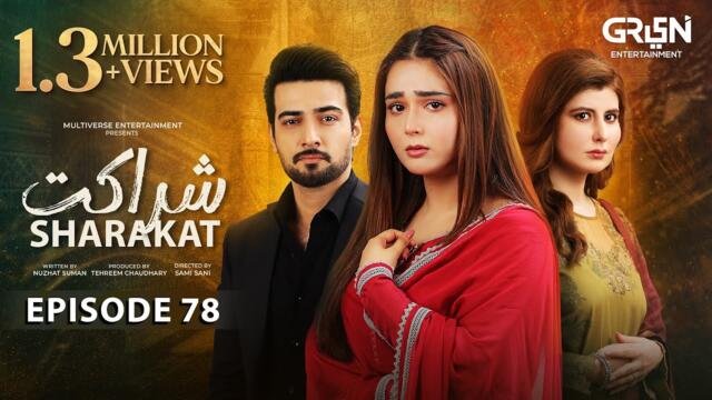 Sharakat Episode 78 (Subtitles) 18th September 2025 | Sumaiyya Bukhsh - Danial Afzal Khan | Green TV