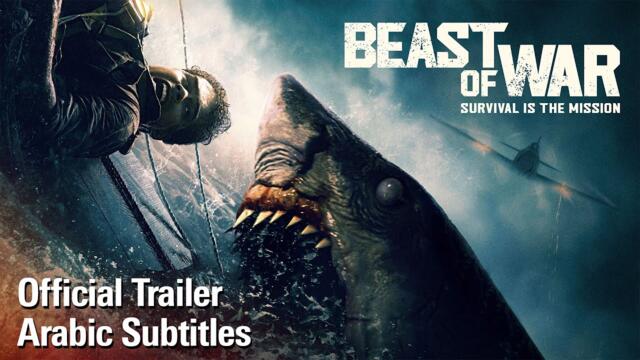 Beast of War  | Official Trailer (Arabic Subtitles)