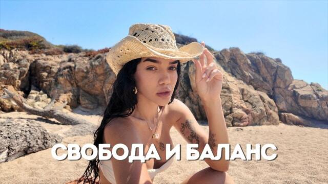 Сама на плажа с много размисли