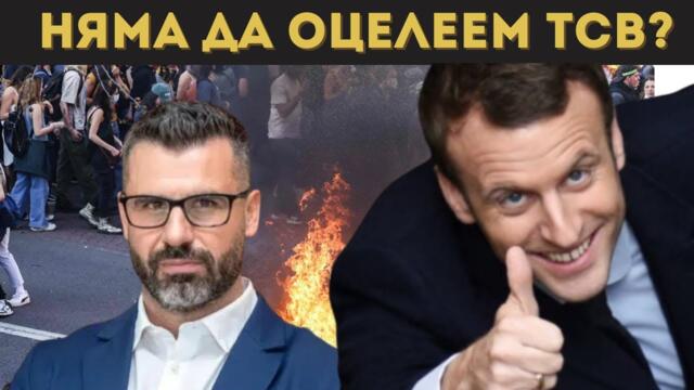 КУЗМАН ИЛИЕВ: ЕТО ЗАЩО ЕВРОПА УМИРА! ПРЕДСТОИ...