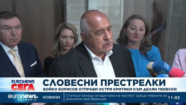 Словесни престрелки: Бойко Борисов отправи остри критики към Делян Пеевски