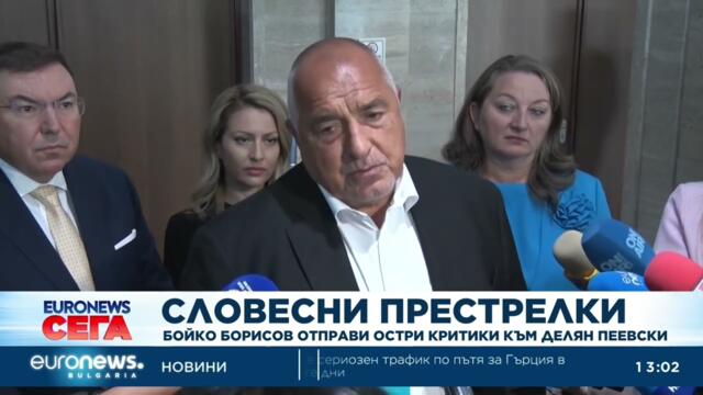 Словесни престрелки: Бойко Борисов отправи остри критики към Делян Пеевски
