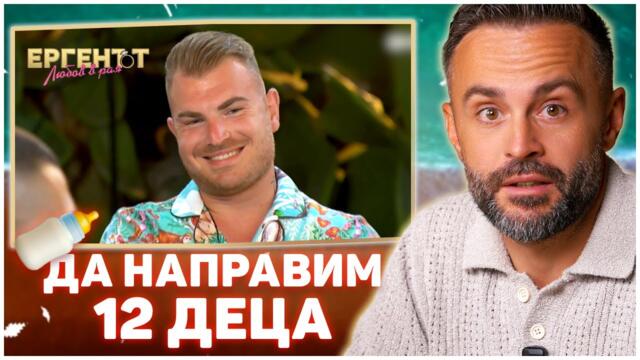 ЩЕ ТОЧАТ ПОМОЩИ В ГЕРМАНИЯ? 🇩🇪