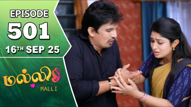Malli Serial | Episode 501 | 16th Sep 2025 | Nikitha | Vijay | Saregama Dice TV Shows Tamil