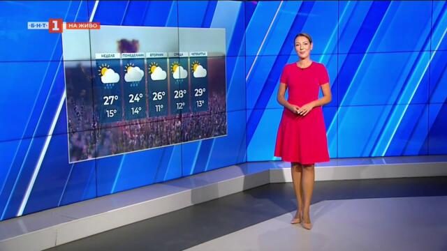 Предимно слънчево време и днес