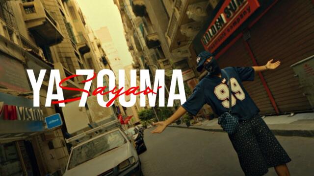 Sayax - Ya 7ouma | يا حومة (Official Music Video) 