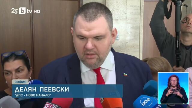 Напрежение между Борисов и Пеевски