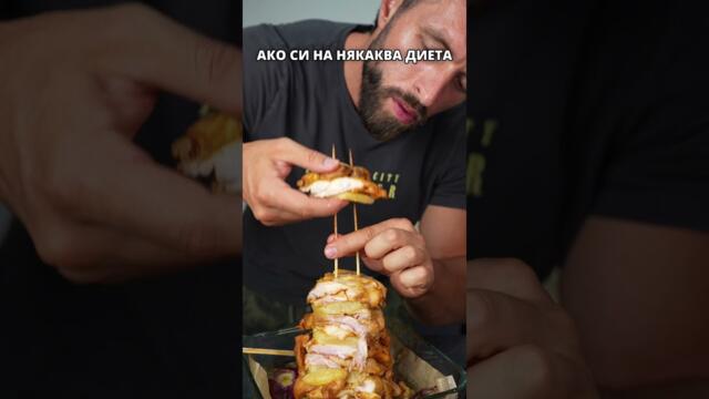 Хавайско пиле на шиш 🍗 📚 3 КНИГИ С БРУТАЛНИ РЕЦЕПТИ - brutalnovkusno.bg💥ЗЛАТНИ ПРАВИЛА ЗА ОТСЛАБВАНЕ