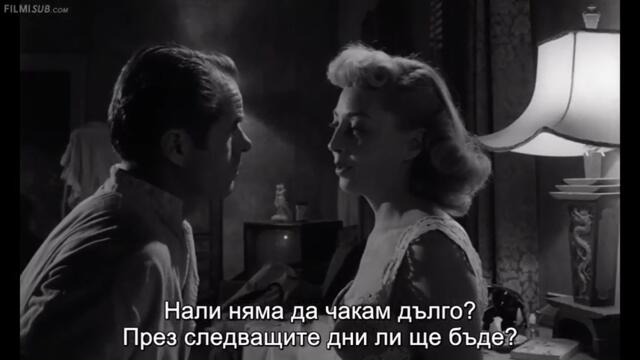 Убийството (The Killing 1956) 1/2
